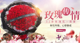 山西长治壶关县石坡乡西黄花水村鲜花速递